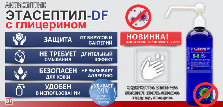 Главная - DOSFARM | Казахстанский производитель лекарственных препаратов