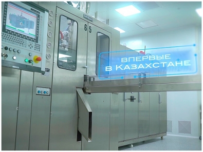 Первая линия BFS в Казахстане