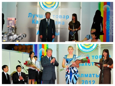 Competition-exhibition &quot;Best Product of Kazakhstan 2012&quot;, Almaty, Kazakhstan