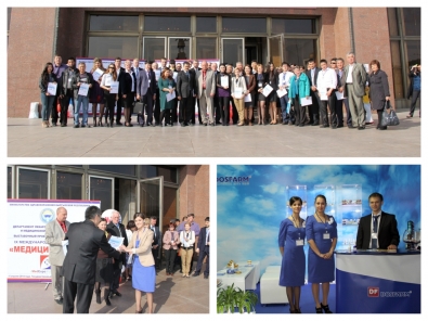 International Exhibition &quot;Medicine-2014&quot;, Bishkek, Kyrgyzstan