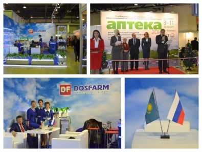 International specialized exhibition &quot;Pharmacy-2014&quot;, Moscow, Russian Federation